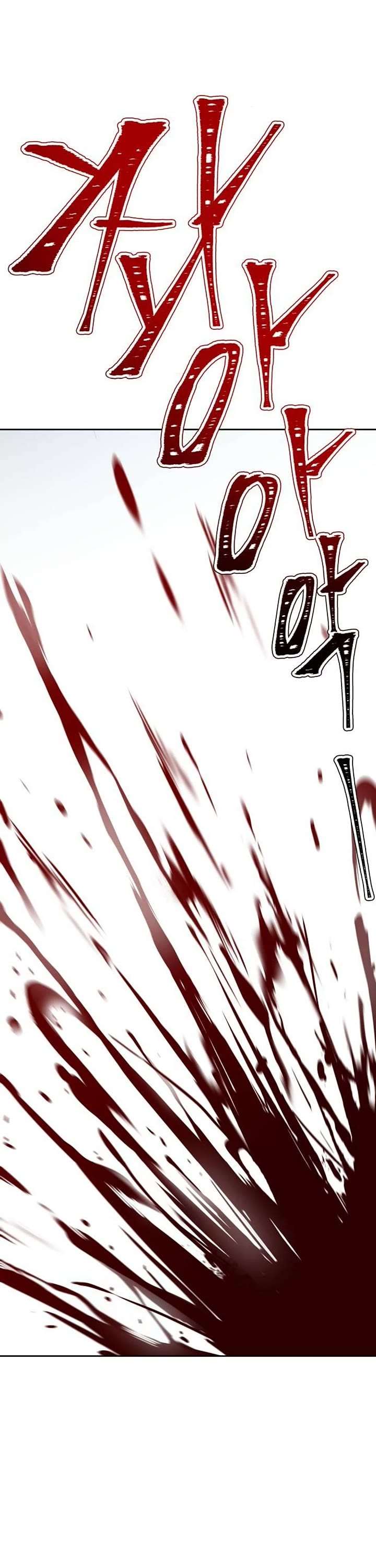 Tower of God Chapter 625 image 079